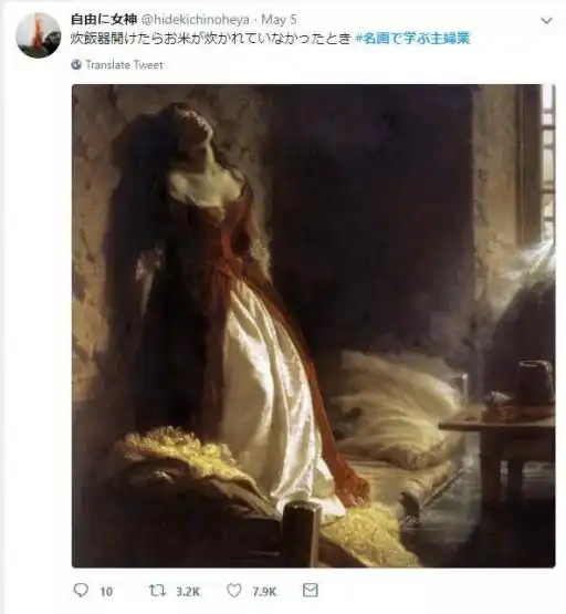 妈妈们用世界名画吐槽生活点滴,让人笑出腹肌