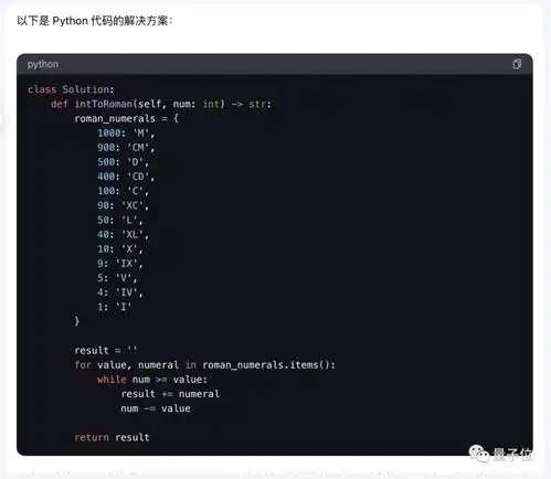 字节版chatgpt悄悄开放,免费无排队,抖音号手机号直接登