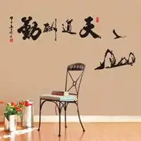 天道酬勤头像图片微信头像图片大全