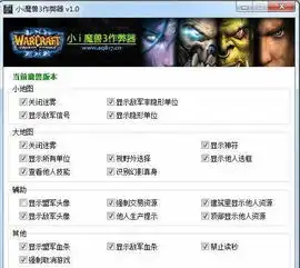 游戏娱乐