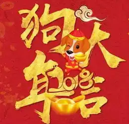 年俗二十三,小年到