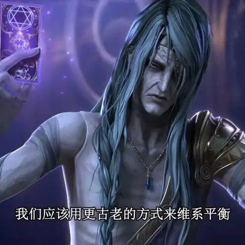 叶罗丽星尘建议齐娜用最古老的方式抗衡曼多拉,齐娜是要封神了