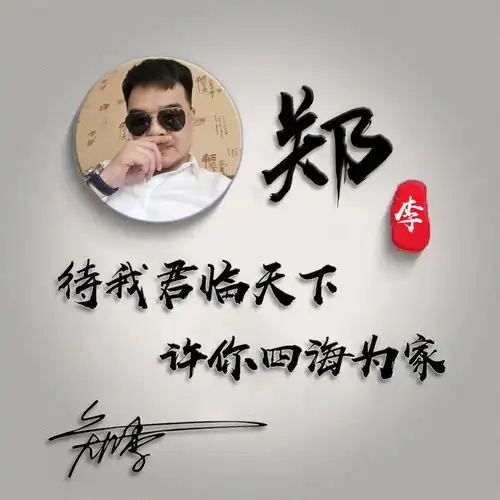 你该换个微信头像了,新款3d特效精致个性签名头像,喜欢的请带走