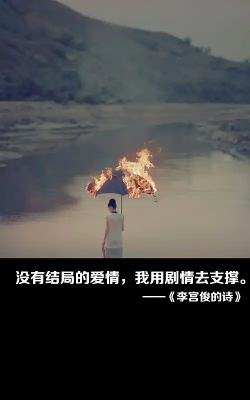 文字美图的相册文字控李宫俊文字图片文字美图