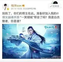 除了她,杨洋和谁在一起我们都不答应