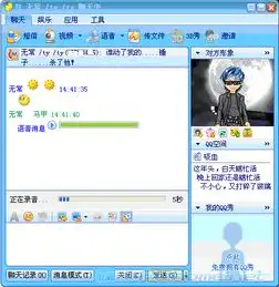 qq2006beta3隆重发布,实用功能一一奉献