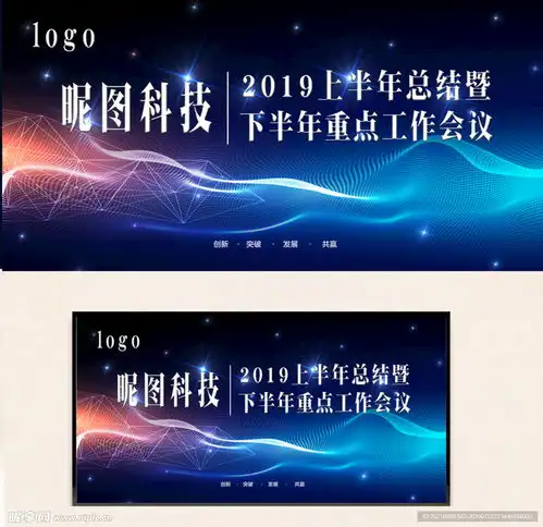 科技展板线条背景设计图