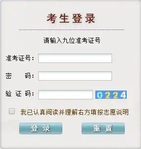 遵义专升本考试