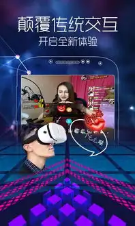 小花秀vr16android,androidandroid