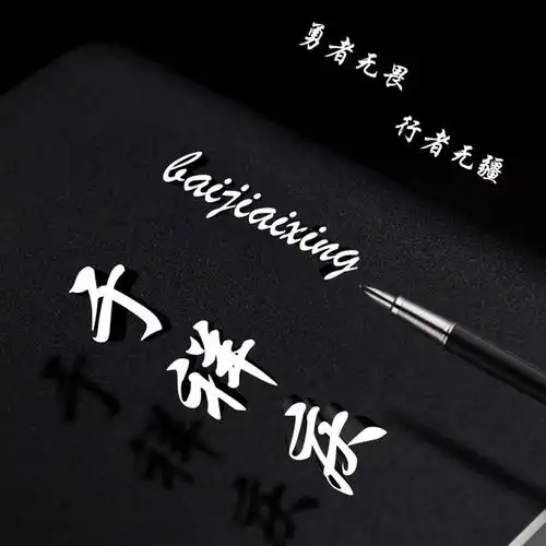 测试一个超长简介的文章