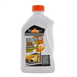 立道latop洗车液洗车水蜡汽车洗车液洗车香波车用泡沫清洁剂汽车清洁剂产品图片1it168