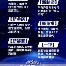 陕西派山网络科技公司