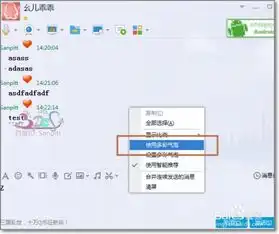 如何在qq昵称加上个性图标