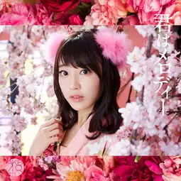 makenoisehkt48高音质在线试听makenoise歌词歌曲下载酷狗音乐