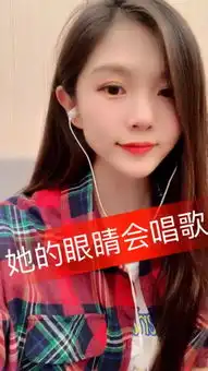 小美御姐美酒529快手直播