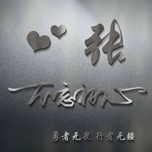 你的微信头像我承包了,47张3d商务立体质感签名头像,希望你喜欢