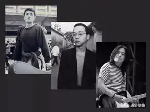 魔岩三杰的魔幻摇滚世界