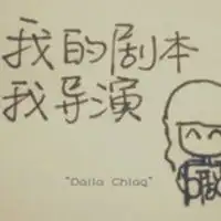 永远相信你爱情头像微信头像图片大全