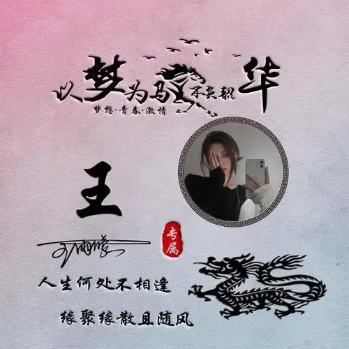 你的微信头像该换了,赢战2022霸气个性签名头像,喜欢的请带走
