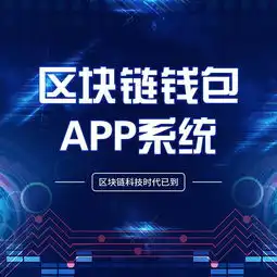陀螺世界区块链电话经度科技区块链游戏开发