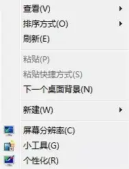 配置可交换显卡打不开