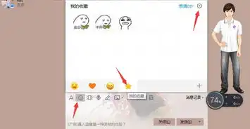 qq漫游表情肿么成这样了也删不掉求助zol问答