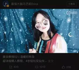 为男友诚邀妹子双飞的清华学霸马艺妮被实名举报,一连串黑料令人乍舌