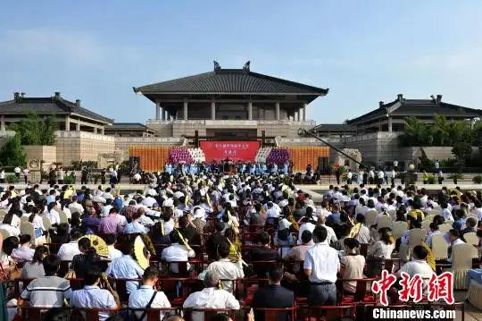 第八届世界儒学大会孔子故里曲阜开幕