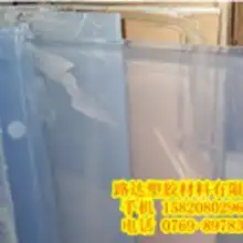 丝印pvc卷材价格丝印pvc卷材批发丝印pvc卷材厂家hc360慧聪网