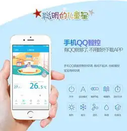 qqfamilymidea儿童空调首发,手q智控父母孩子都好眠