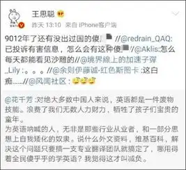 日本中学生今年喜提英语考试