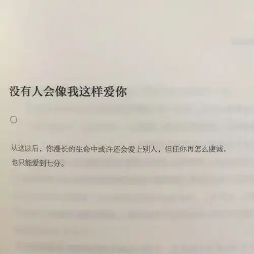 你懂不懂好久不见是多心酸的问候
