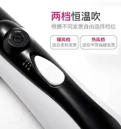 韩国电吹风机吹梳一体多功能造型内扣直卷两用三合一负离子吹风筒