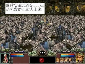 三国群英传7各主要必杀理论实战威力评定