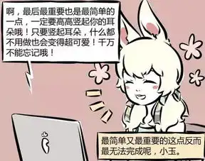 非人哉萌妹子的秘诀小玉回到家里彻底放飞自我