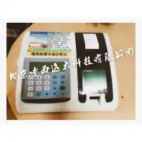 专治植物病毒病图片中国供应商