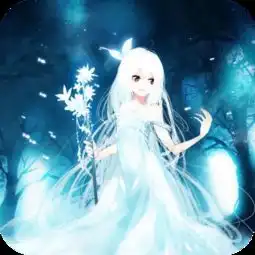 梦幻少女