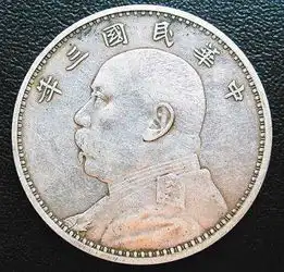 古币出手成了一个问题怎样出手手中的藏品呢搜狐