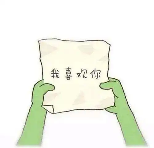 抖音很火的告白编程程序,c语言一样也能做