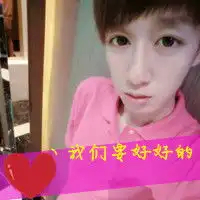 qq头像带字的情侣17版最新情侣带字头像