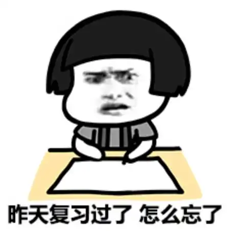 平时都会,考试不对仅仅是因为粗心其实是......考前提醒