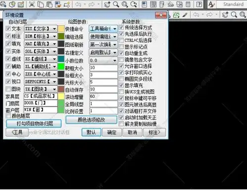 autocad插件海龙工具箱2012海龙设计软件绿色破解版插件免费下载溜溜自学网3d66.com