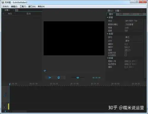 影视剪辑兼职一个月赚8000,分享10款添加字幕软件,网友太简单了吧