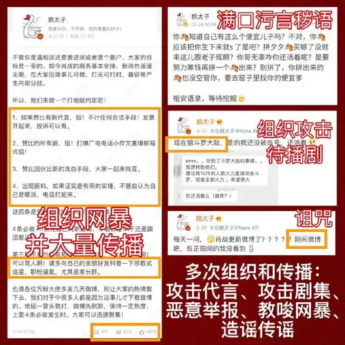 肖战和杨紫不再沉默对网络暴力零容忍,张馨予早已做出最好的示范