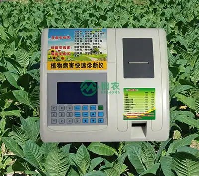 植物病虫害快速检测仪