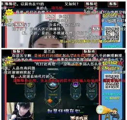 阿怡事件被冤酥酥哭了阿怡粉丝惹怒小苍