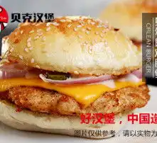 黄页88高清图片