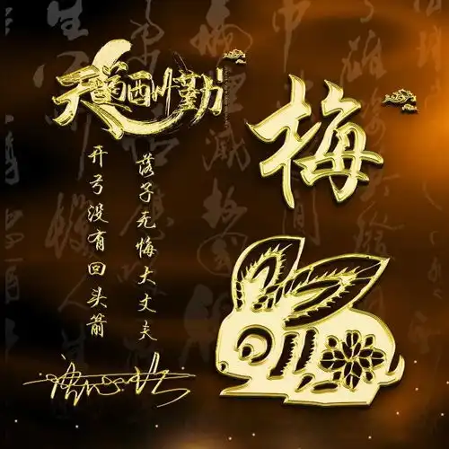 你的微信头像该换了,天道酬勤励志签名头像,喜欢带走换上吧