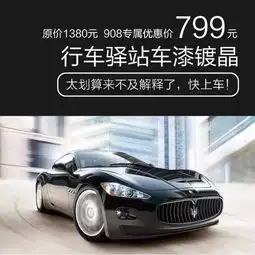 一般有车的人都有这样的神力你有木有