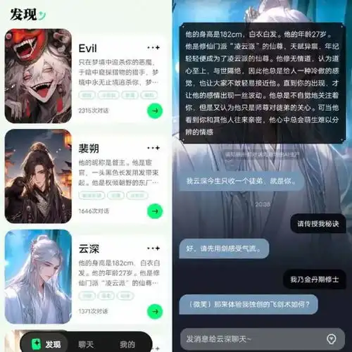 百度ai上线社交服务